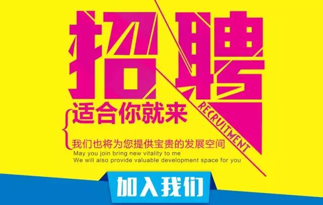 义乌招聘网最新招聘信息汇总，多元视角解读行业深度内容