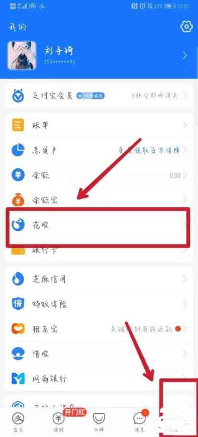 最新提前还款计算器，背景、发展、影响及在当代的地位分析