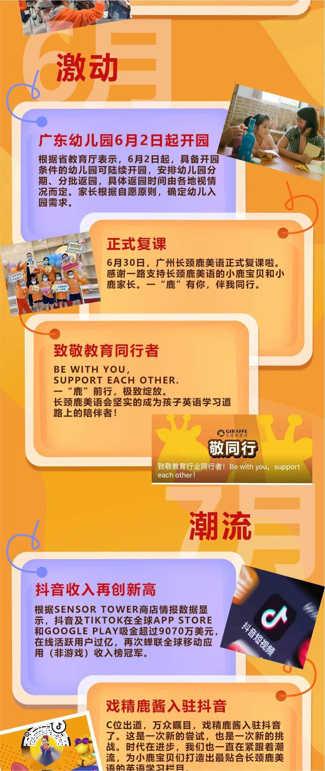 深泽招聘网最新招聘，探索自然美景之旅，寻找内心平和与宁静的职位