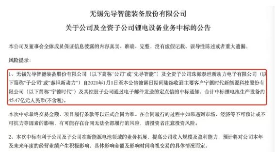 先导智能股票最新动态更新