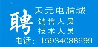 丰都招聘网最新招聘信息，求职路上的幸运之门开启！