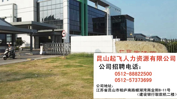 容桂电子厂最新招聘及招聘步骤指南