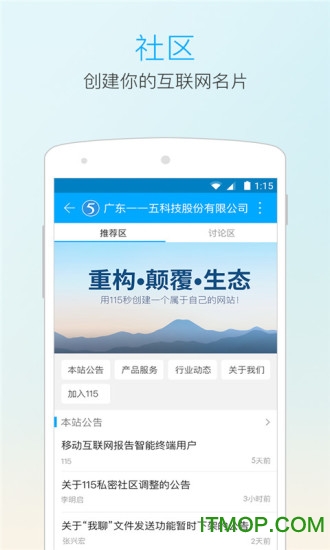 小红书