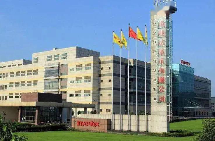 上海英业达最新招聘启事，开启学习之旅，拥抱变化的力量