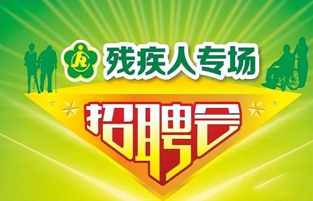 牟平短期工最新招聘，开启职业旅程，把握机会！