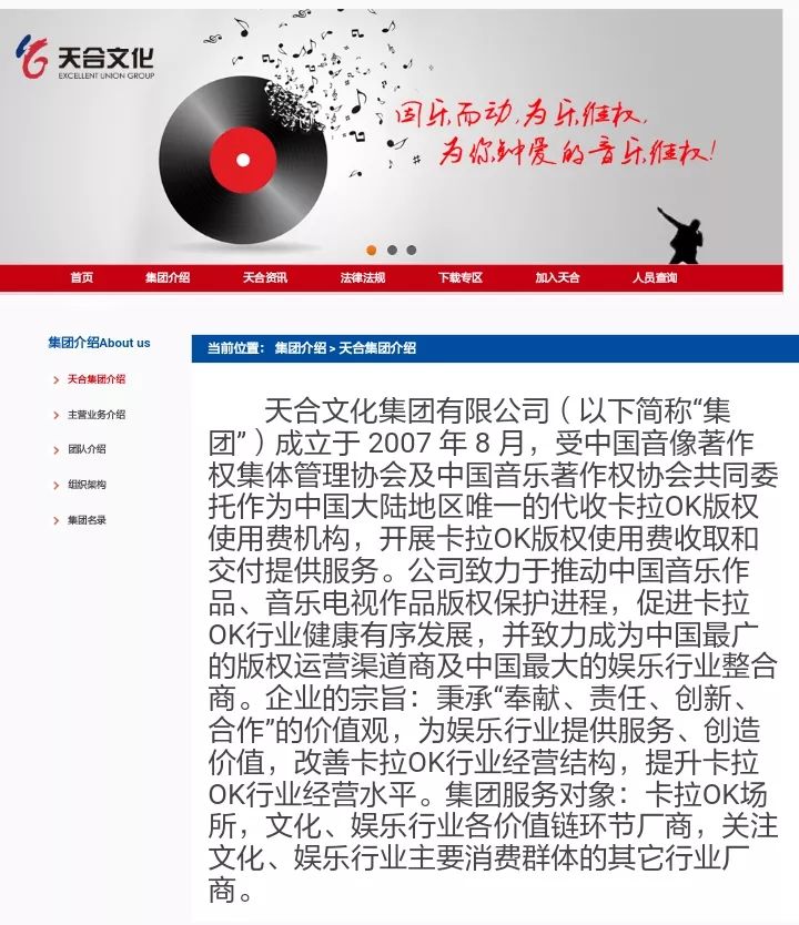 KTV版权费最新动态及其观点论述