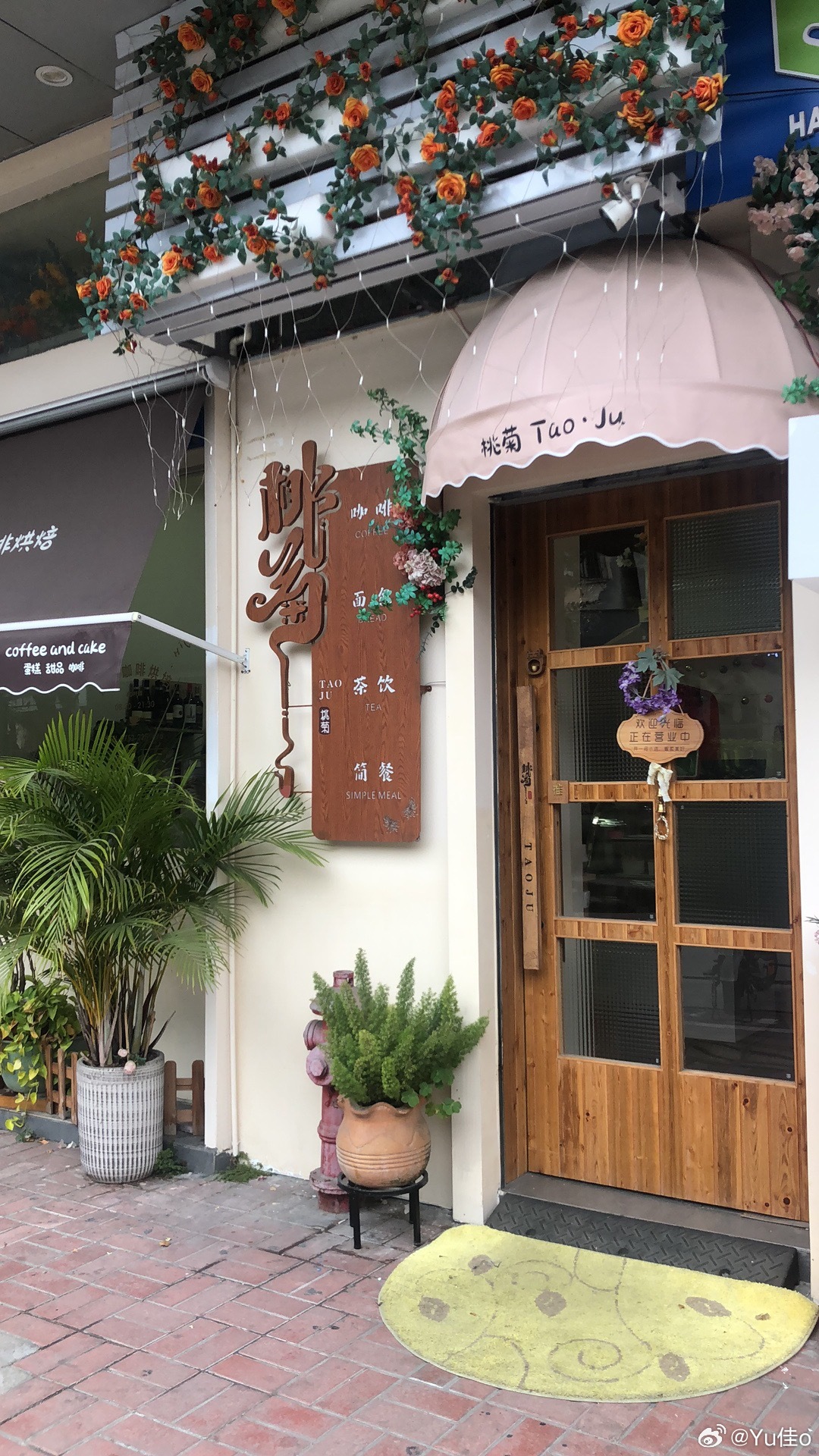 今日外汇最新牌价查询，小巷特色小店揭秘