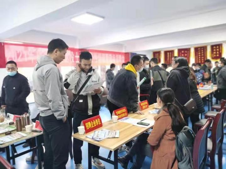 最新招聘信息 第5页