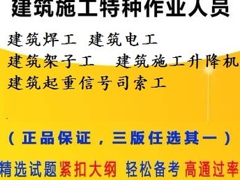 上海电焊工最新招聘信息全面更新