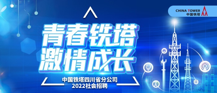一览英才网最新招聘信息汇总