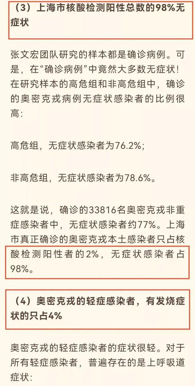 北京疫情最新消息及观点论述，今日态势分析