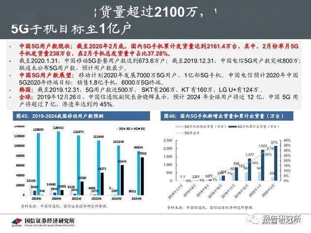 冯德良最新消息，多维度视角下的观点分析