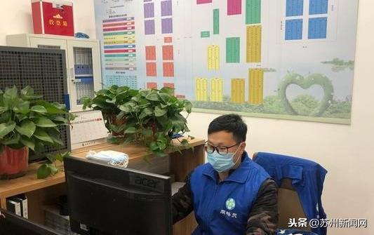 苏州市新型肺炎最新动态下的温馨日常记录