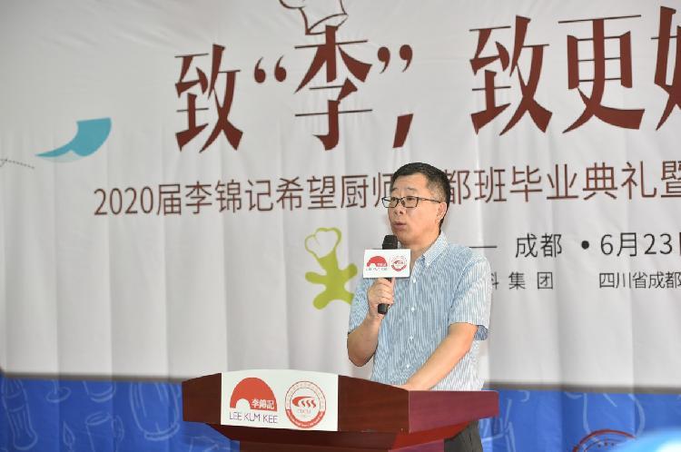 成都大学校长最新寄语，自信与成就感的源泉，开启学习变化的正能量之旅