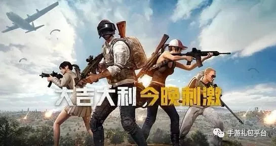 绝地求生吃鸡手游时代背景下的生存竞技传奇更新报道