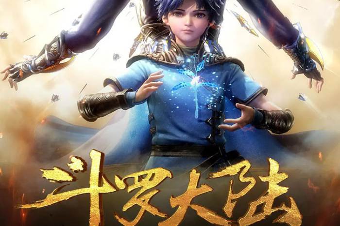 动画斗罗大陆最新集，观看与技能学习指南