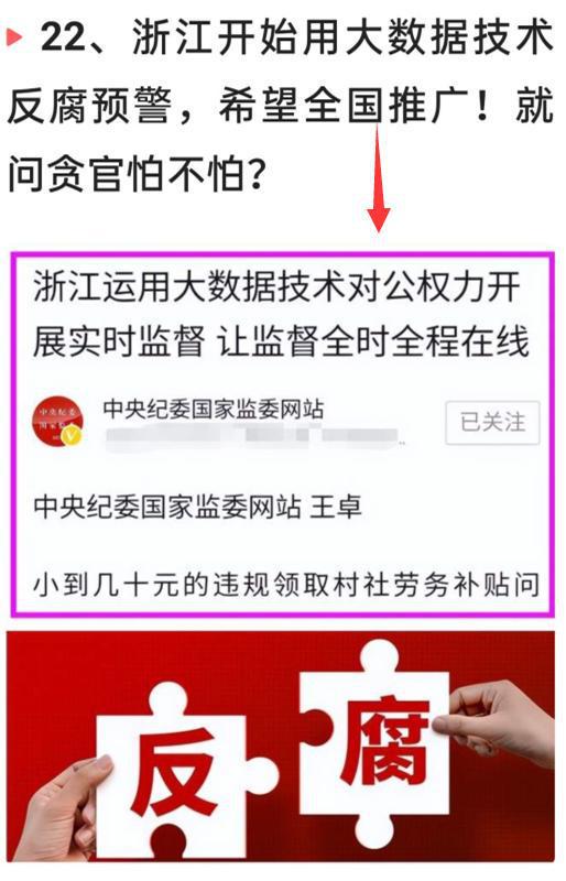 中国疫情最新严重消息更新