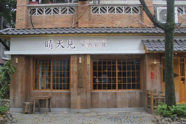 台风下的隐秘小巷，特色小店独特魅力与台风最新实时报道