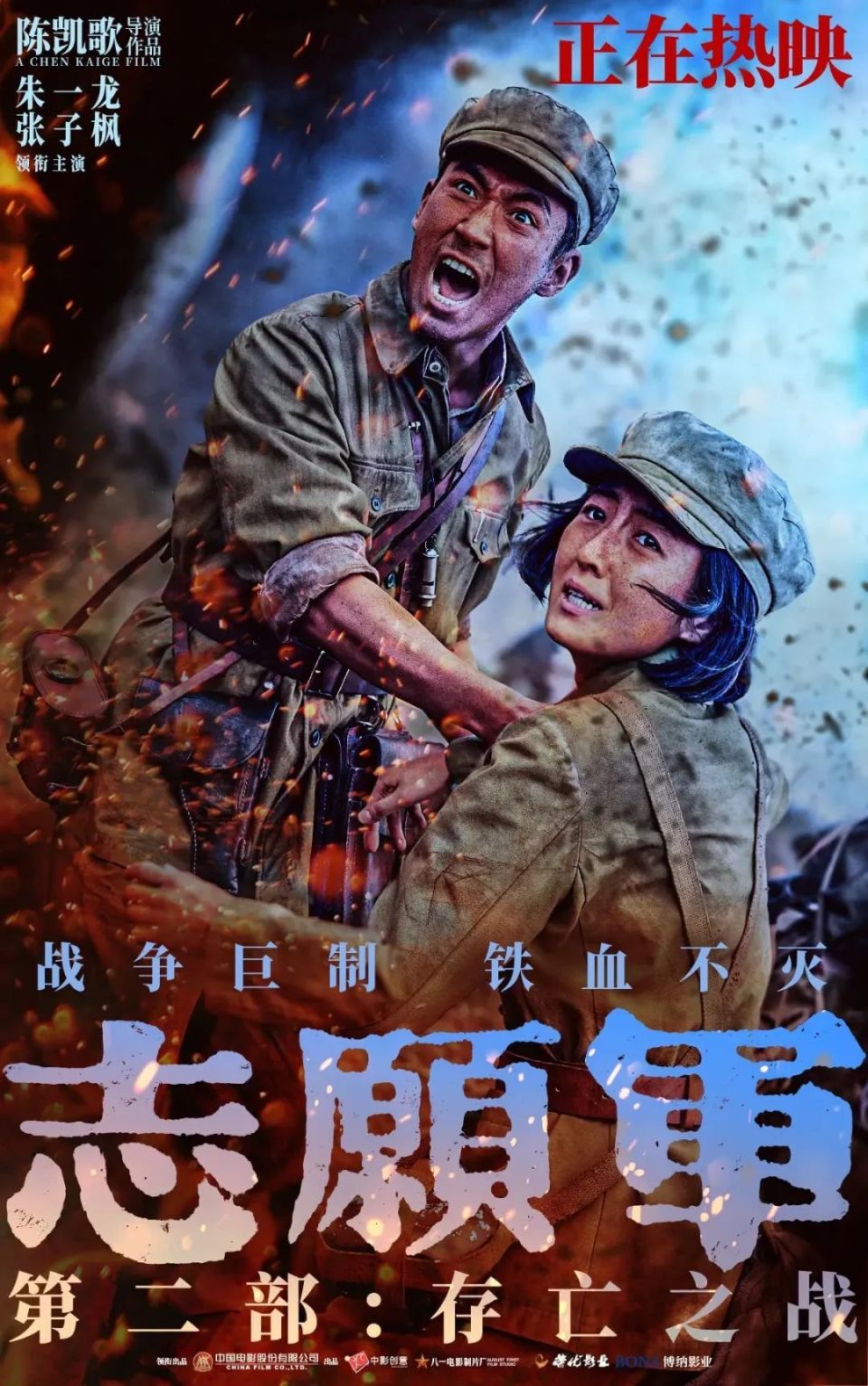 今年热门谍战片探险之旅，自然美景中的隐秘战线