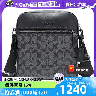 蔻驰最新款斜挎包，科技与生活完美融合的魅力之选