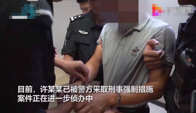 杭州女士失踪事件最新消息及观点论述揭秘