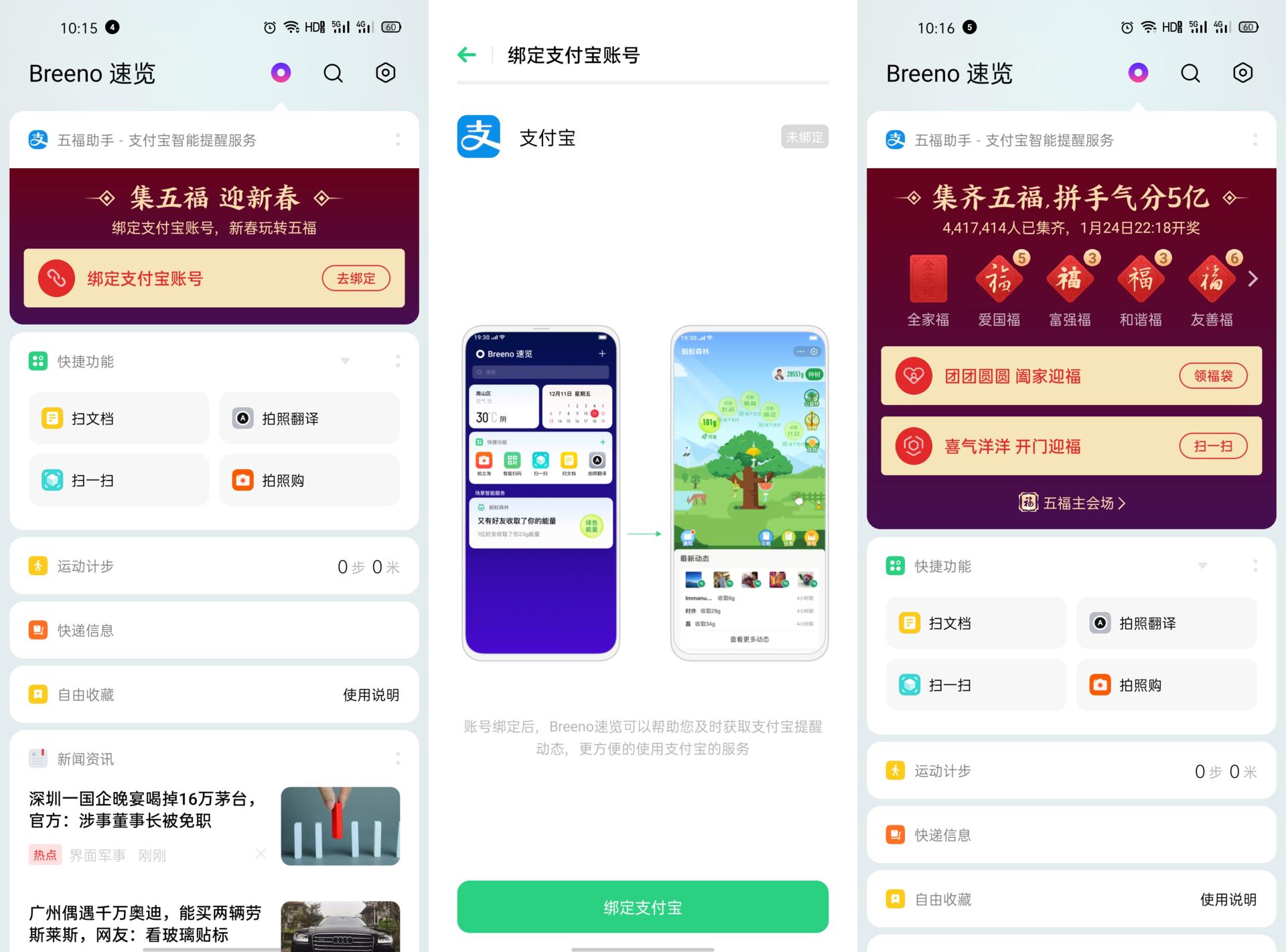 OPPO最新手机功能，旅行好帮手，探索自然美景的利器