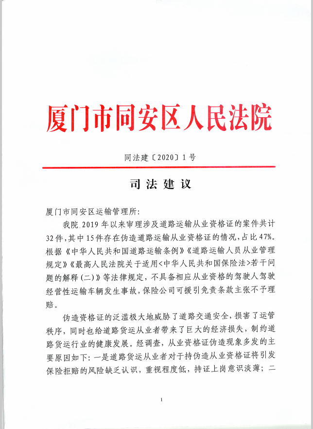 雍定虎最新技能学习与实践步骤指南