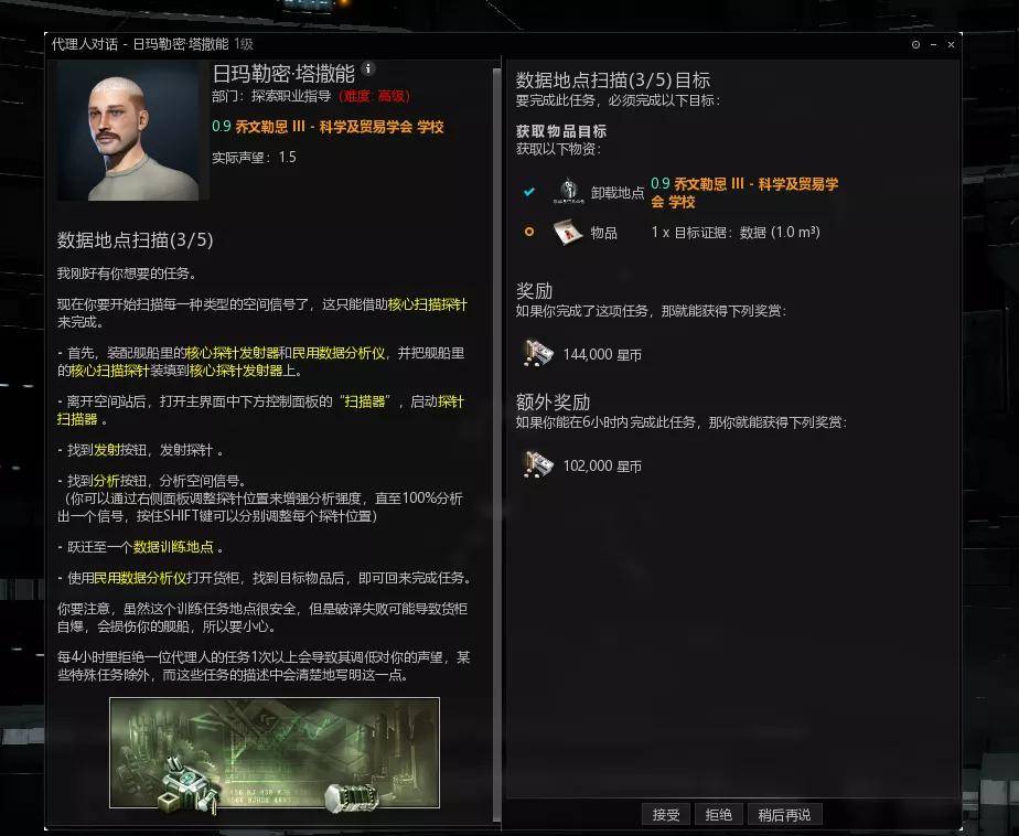 柴会群最新技能/任务详解，掌握方法与完成步骤指南