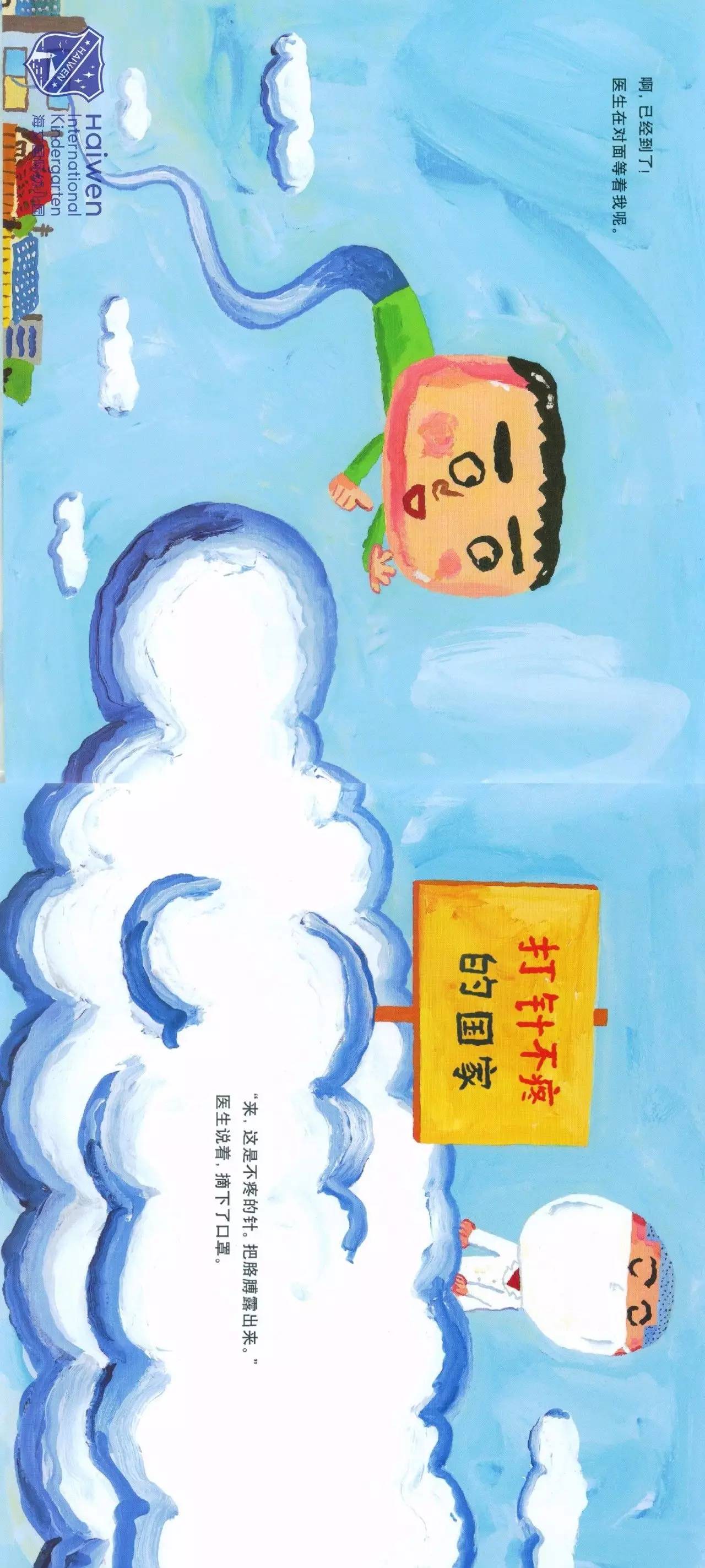 优酷打针与小明的奇妙观影经历，友情的温馨纽带之旅