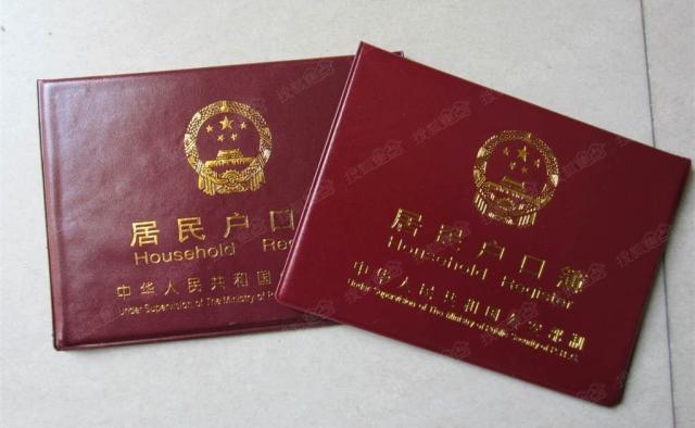 最新户口迁入政策，轻松启程，探索自然美景之旅