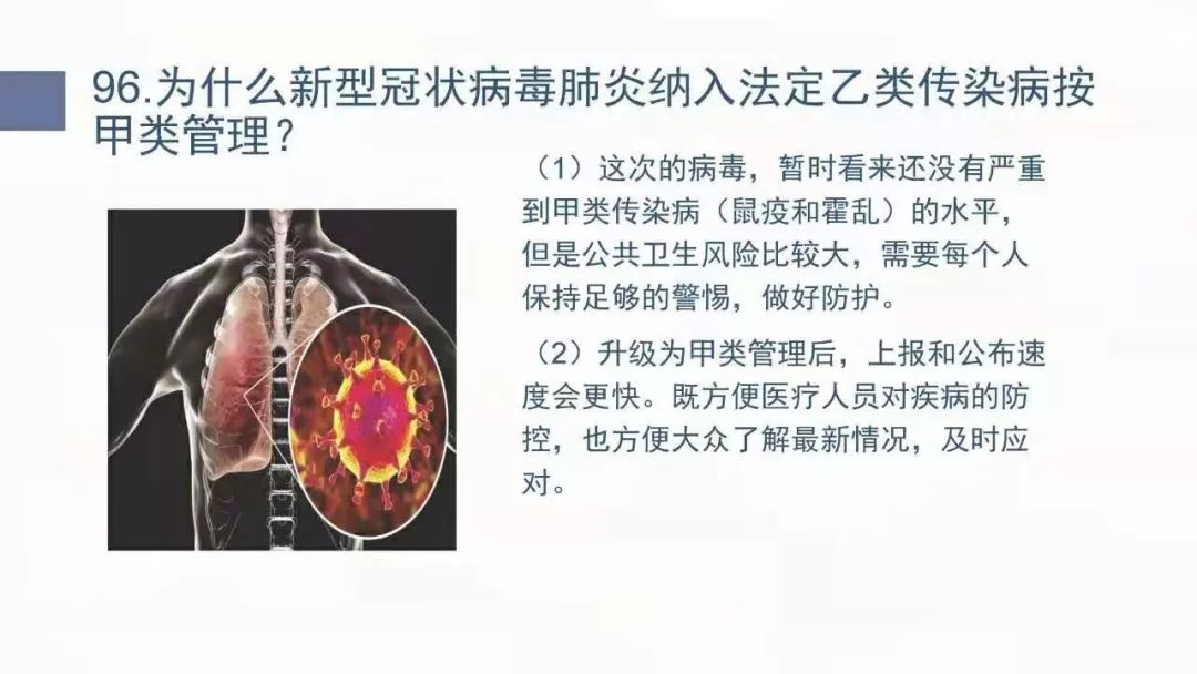 最新冠状肺炎形势下的科技守护者，全新智能防护科技产品介绍