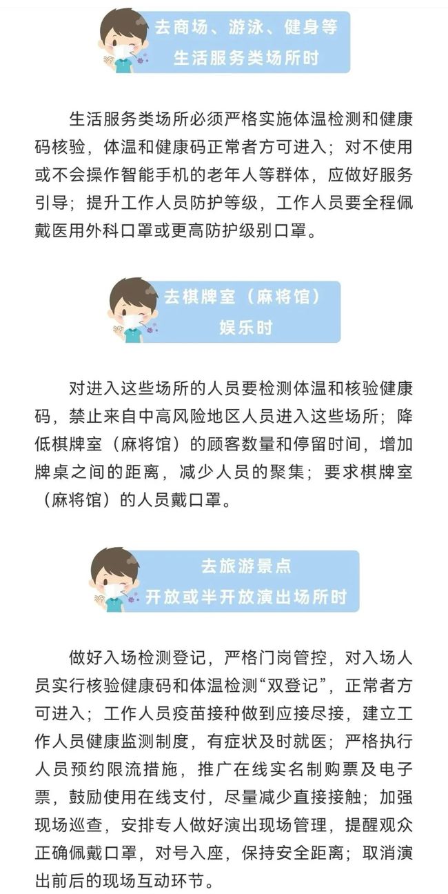 最新疫情防控补助政策解读与要点分析