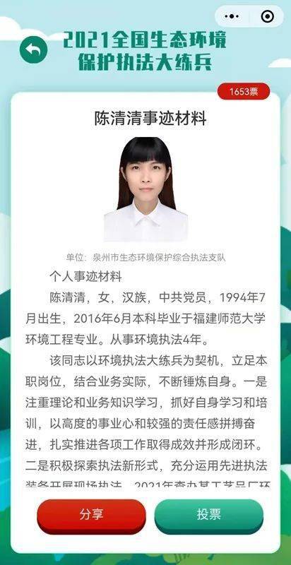 莒南最新通缉犯追踪，科技助力守护安全，实时追踪神器助力追捕行动！
