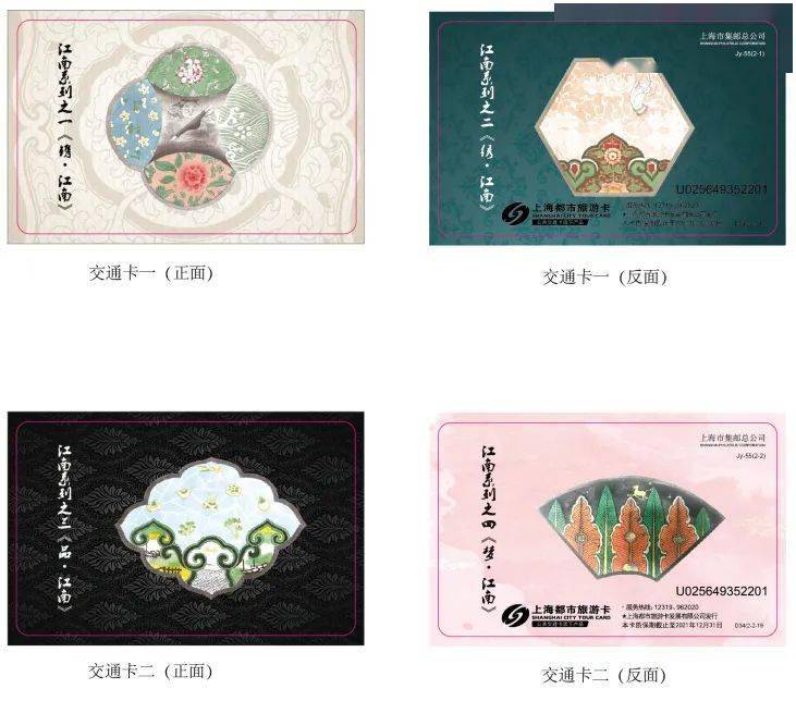 桃花坞最新预告揭秘，精彩内容抢先看