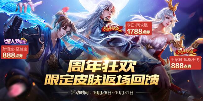 引领科技潮流，重塑生活体验，最新赛季T0的强势来袭