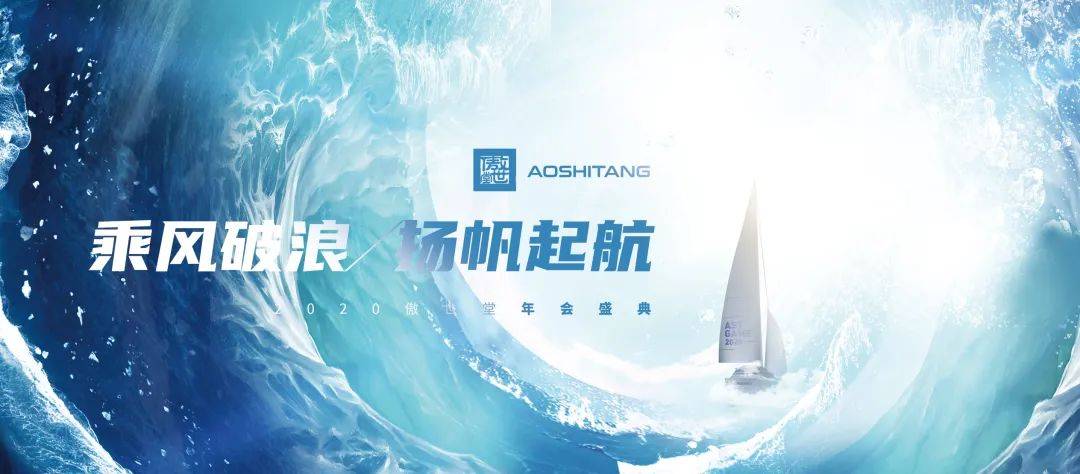 乘风破浪最新分组，扬帆起航，与变化共舞，开启学习新旅程