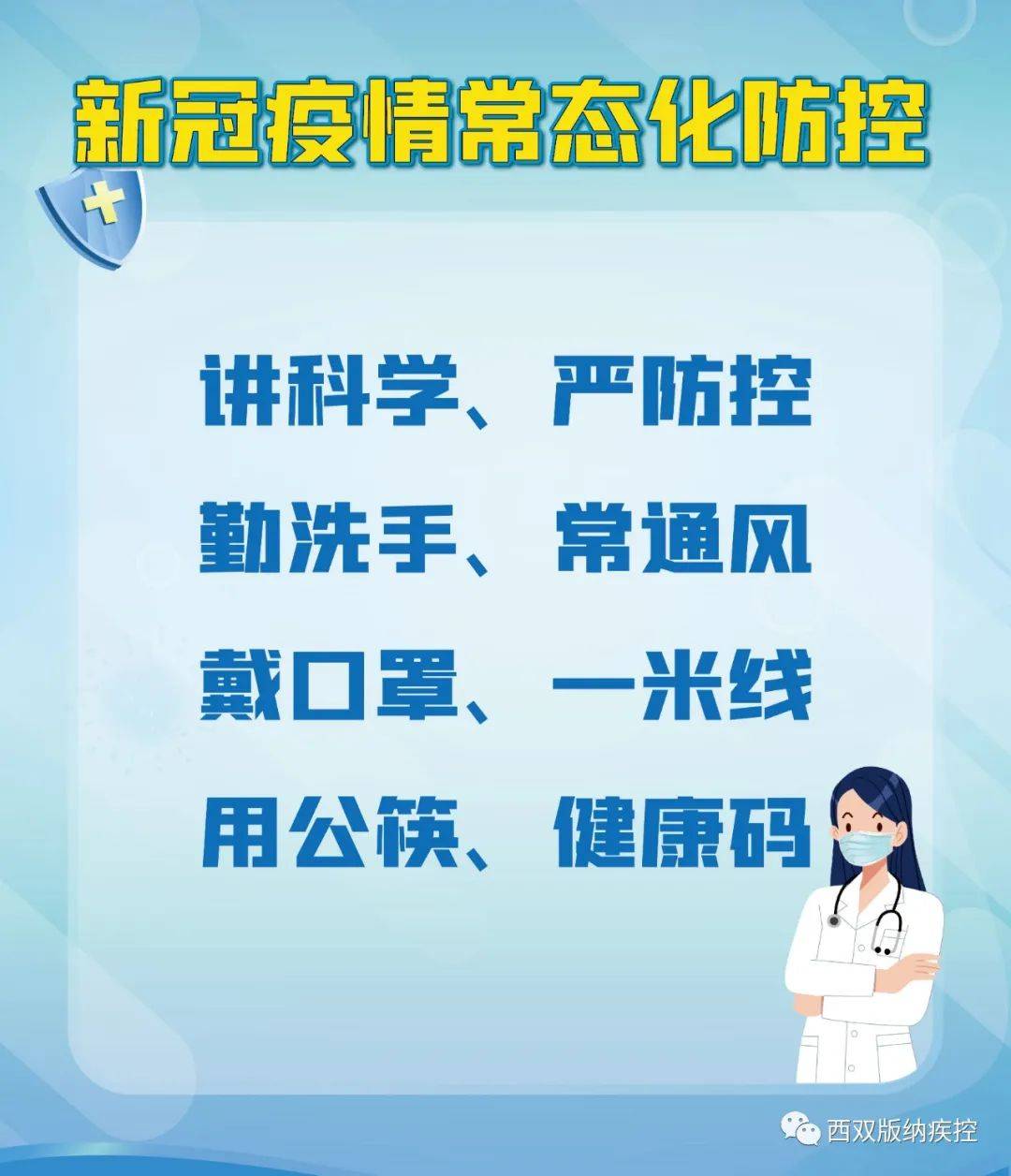 今日肺炎疫情最新通报，阳光下的希望之花绽放