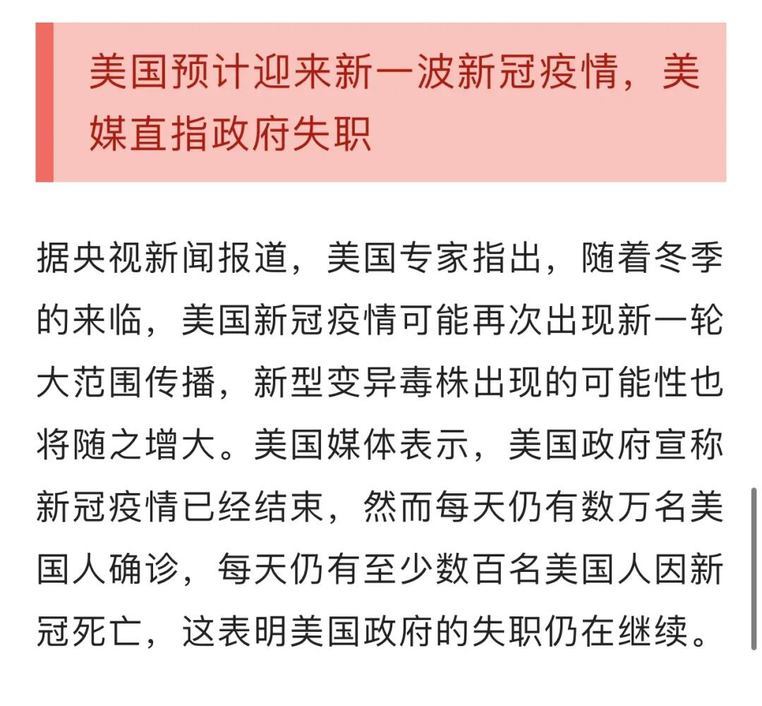 美国最新疫情详解与应对指南，了解与行动步骤
