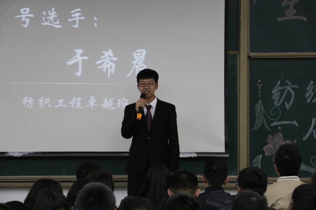 大学生最新演讲，自信与成就感的源泉，学习变化的力量驱动成长