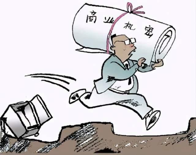 侵犯商业秘密的最新动态，法律、风险及应对策略更新解析