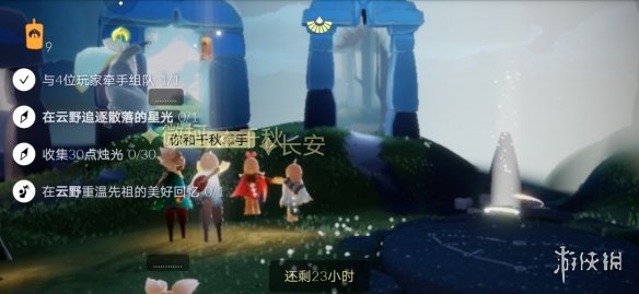时代背景下的探索之旅，光遇任务最新位置揭秘