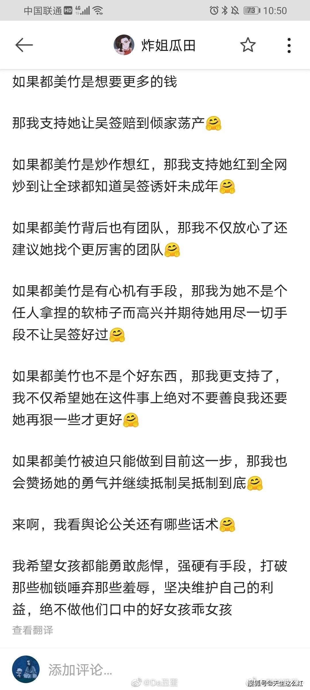 美竹玲科技产品介绍，体验科技魅力，远离不良内容，注，此标题旨在聚焦于产品的科技属性及使用体验，不涉及任何色情内容。
