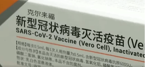 新冠疫苗最新报价，自然美景之旅邀请函