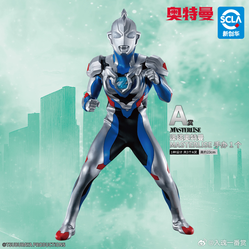 泽塔奥特曼最新高科技产品介绍亮相！