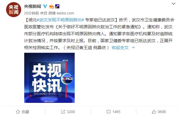 科技赋能生活，智能守护未来，最新肺炎疫情通报与趋势分析