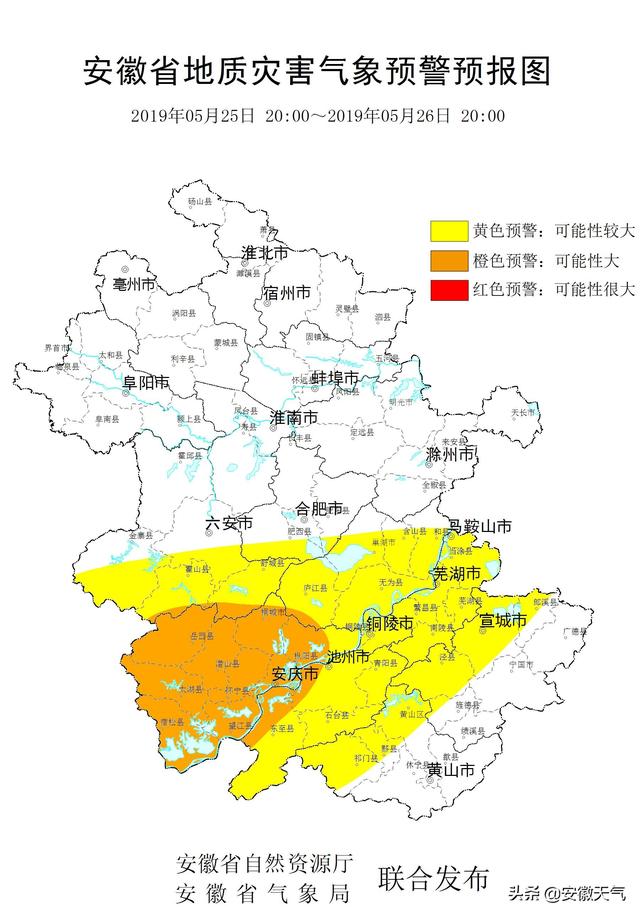 安徽省暴雨最新情况及小巷美食探索简报