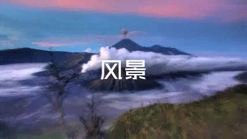 AE最新模板，探索自然美景的轻松之旅，寻觅内心平和宁静的启程