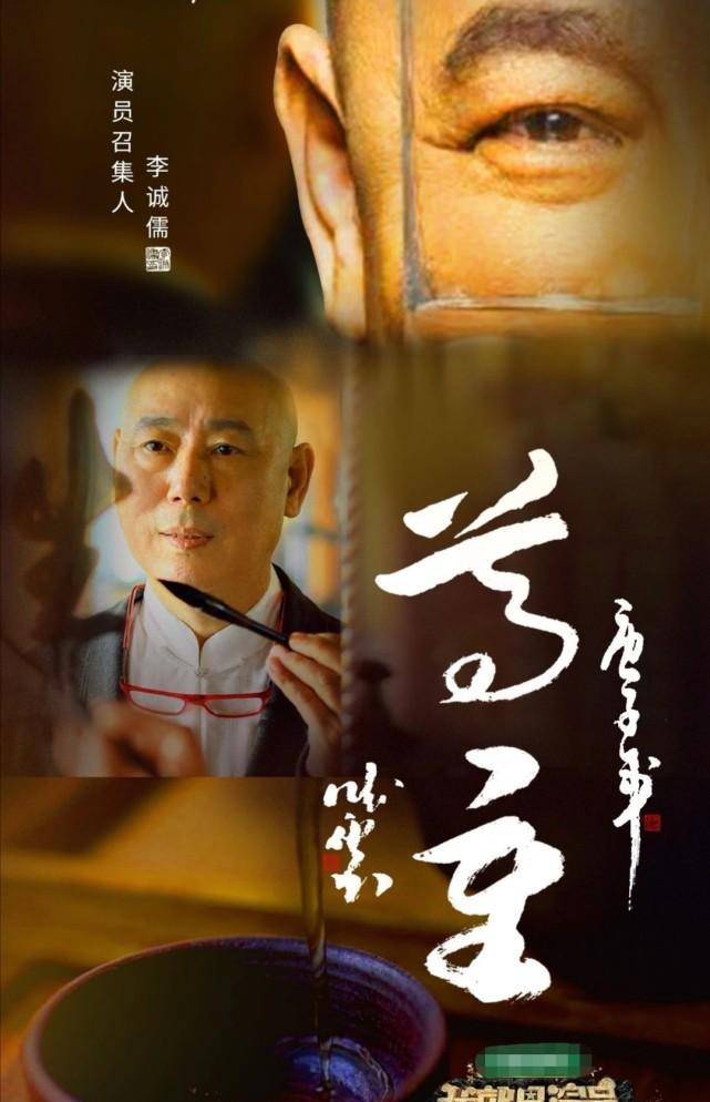 城市星光下的温情故事，上海演员一览