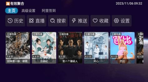 免费观看电视剧的热门影视平台大盘点
