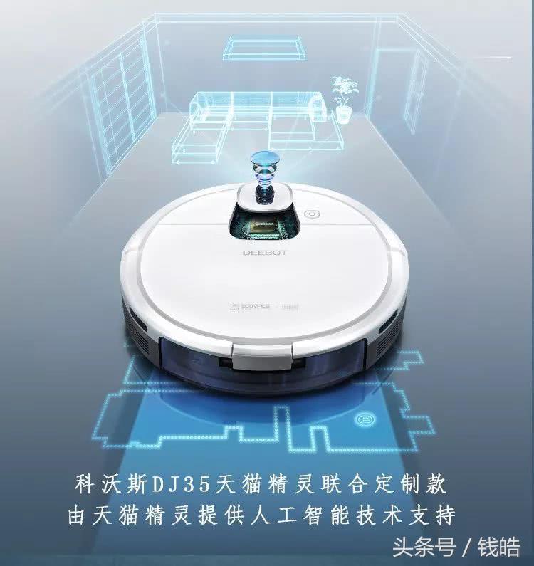 科沃斯上市，家的新伙伴，友情见证与智能科技的蓬勃发展之路
